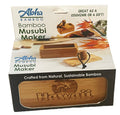 Aloha Bamboo Hawaii Musubi Maker – Sustainable Natural Bamboo