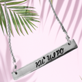 Hand Stamped Hawaiian Aluminum and Stainless Bar Necklace (Choose from three designs)